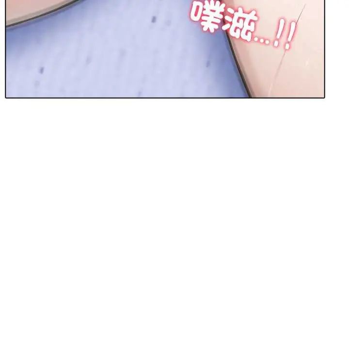 瘋狂真愛第7話