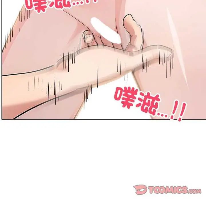 瘋狂真愛第7話