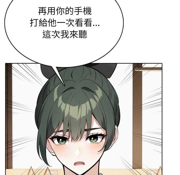 瘋狂真愛第7話