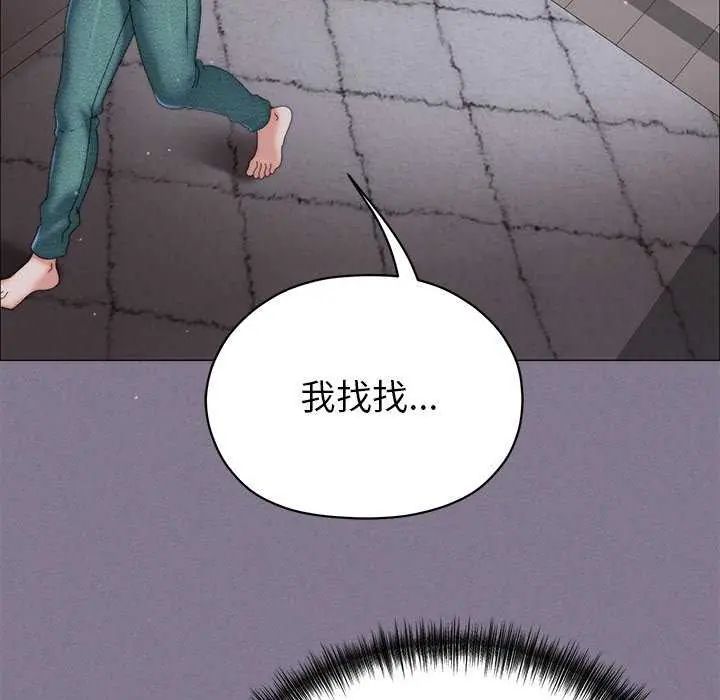 那个小太妹第17話