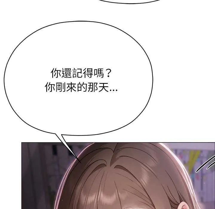 那个小太妹第17話