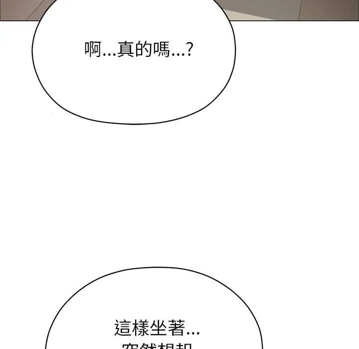 那个小太妹第17話