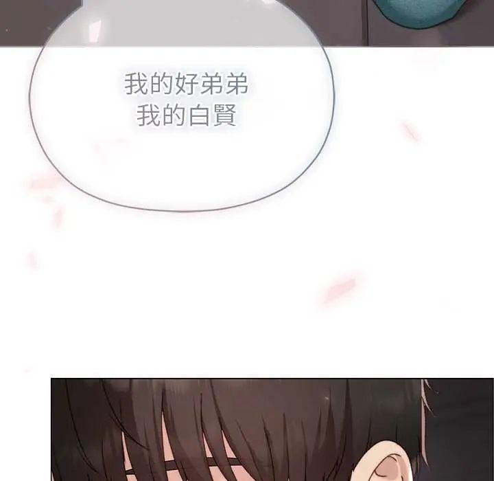 那个小太妹第17話