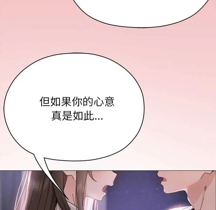 那个小太妹第17話