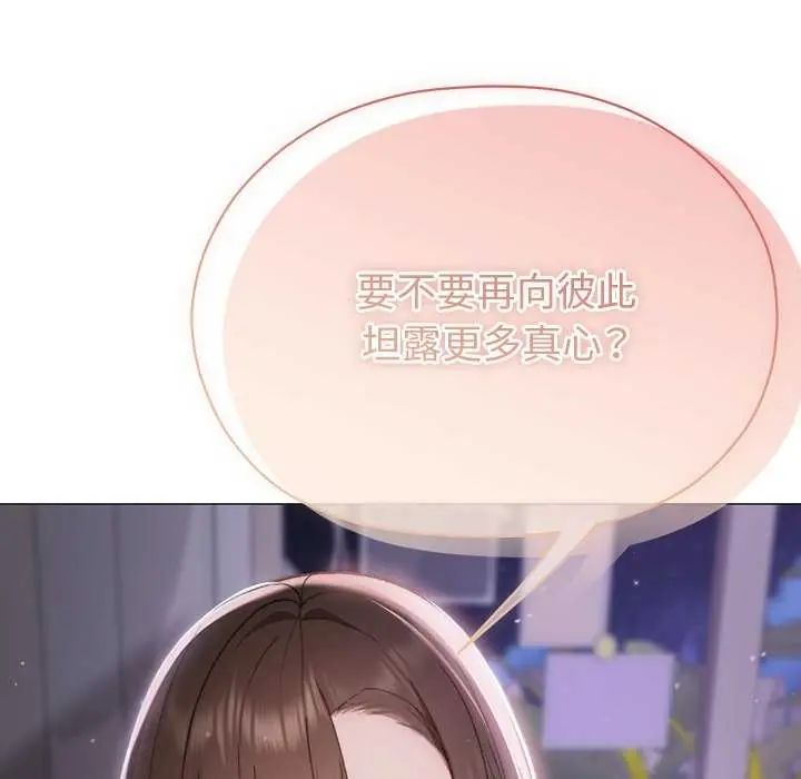 那个小太妹第17話