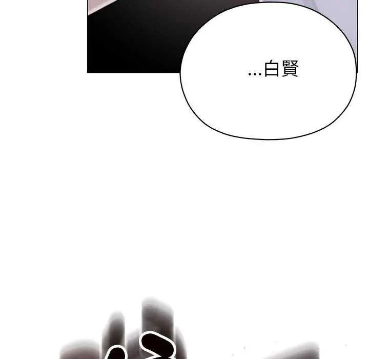 那个小太妹第17話