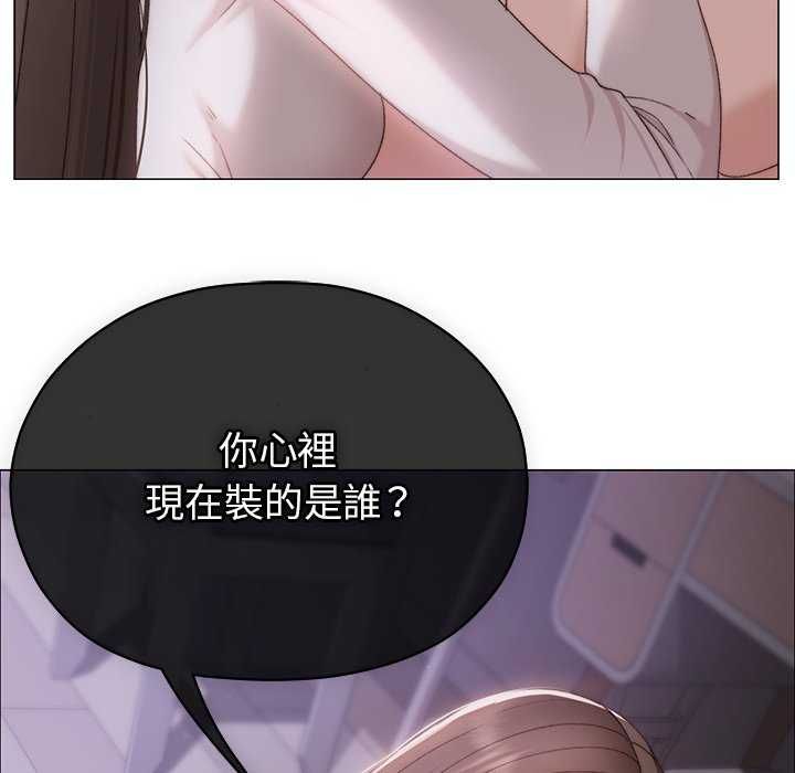 那个小太妹第17話