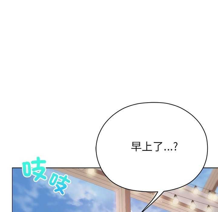 那个小太妹第17話