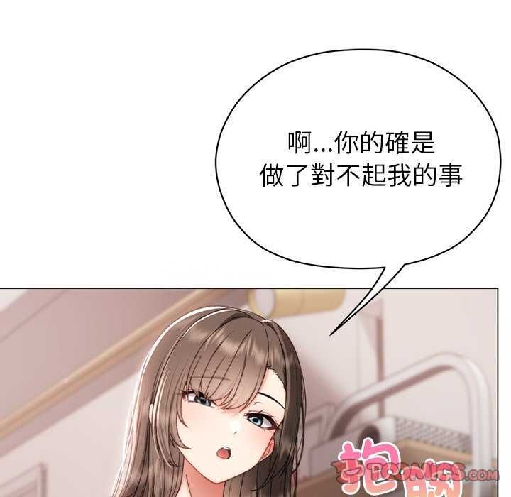 那个小太妹第17話