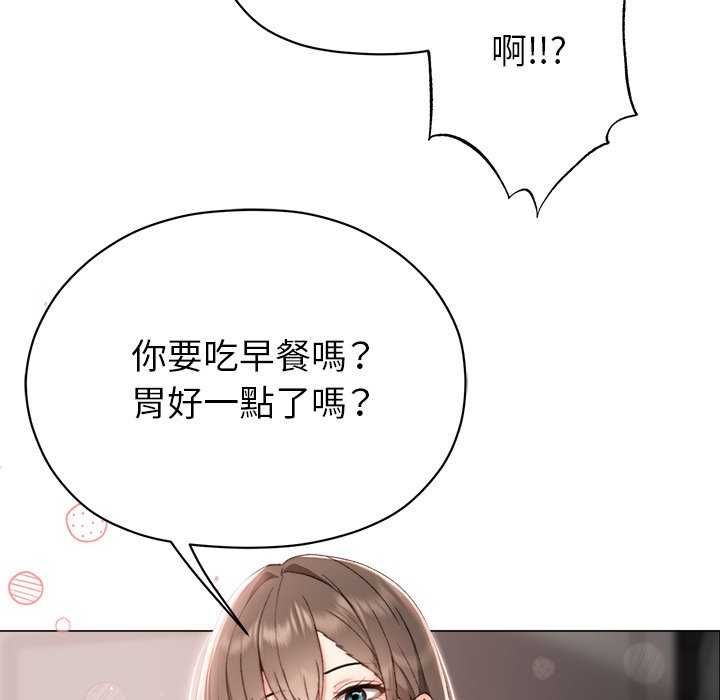 那个小太妹第17話