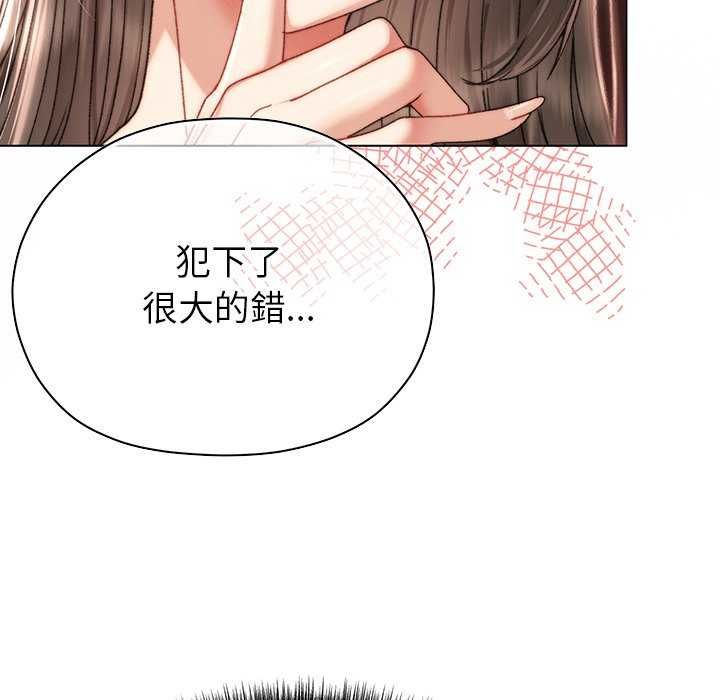 那个小太妹第17話