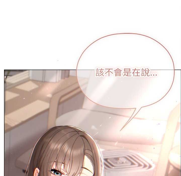 那个小太妹第17話