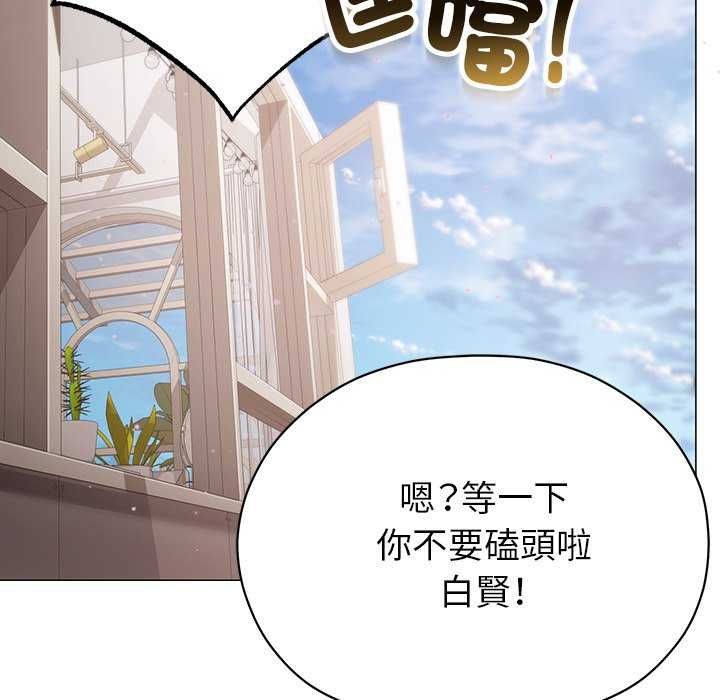 那个小太妹第17話