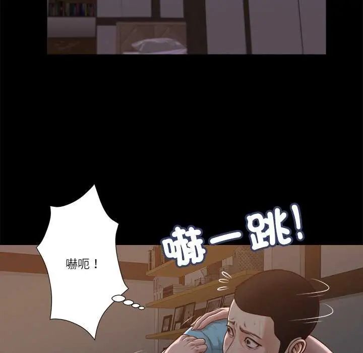 我的初體驗第19話