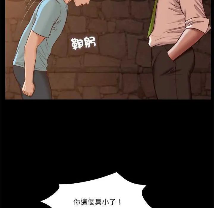 我的初體驗第19話