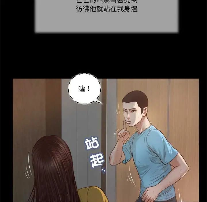 我的初體驗第19話