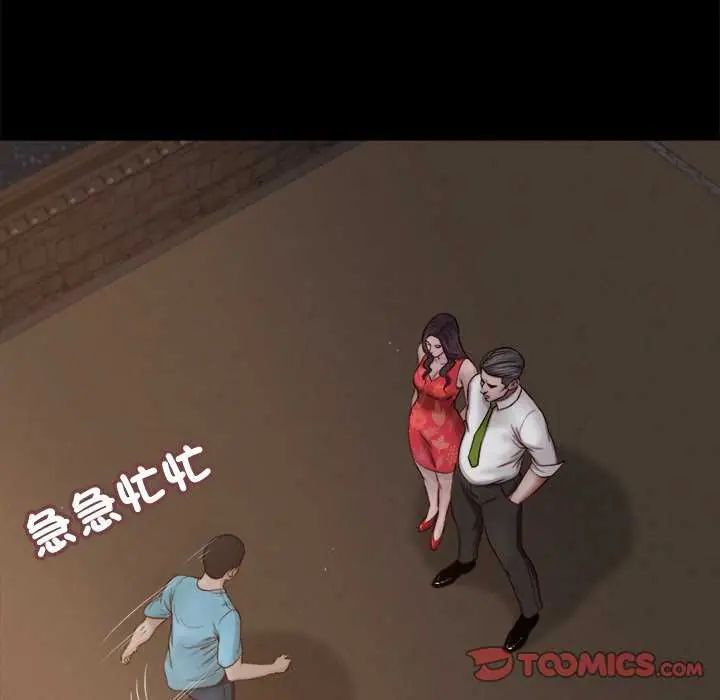 我的初体验第19話