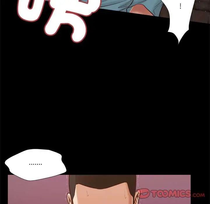 我的初体验第19話