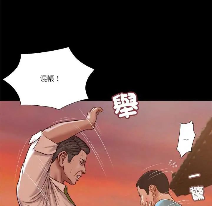 我的初體驗第19話