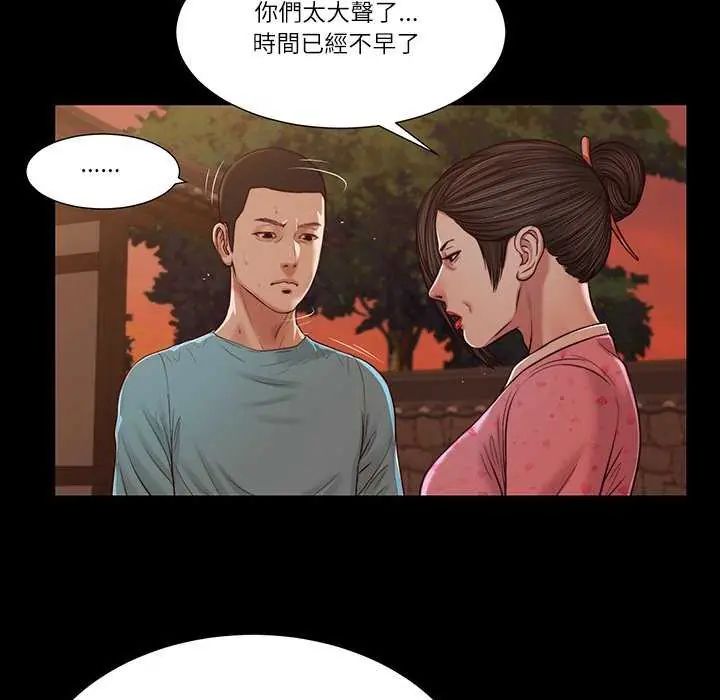 我的初體驗第19話