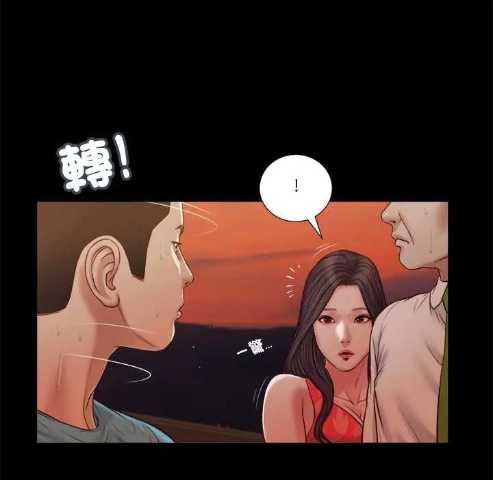 我的初体验第19話