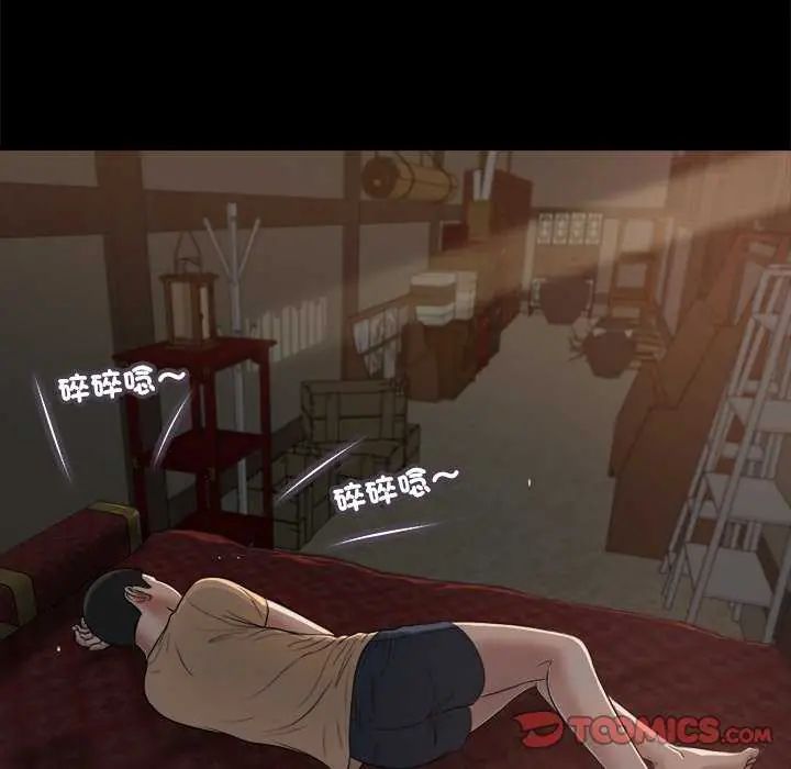 我的初体验第19話