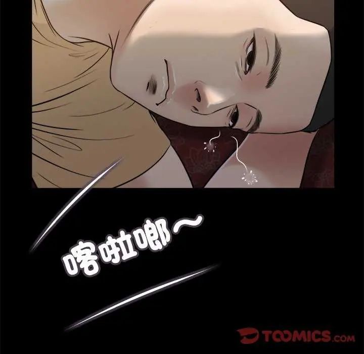 我的初体验第19話