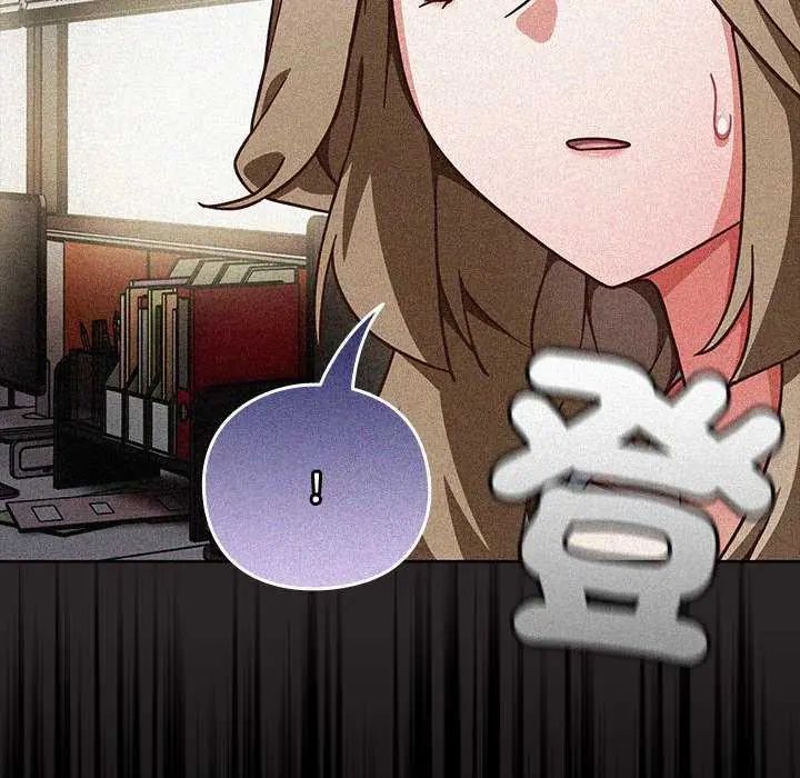 摸鱼生存指南第57話