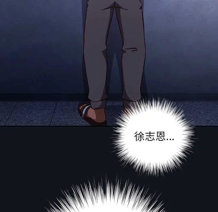 摸鱼生存指南第57話