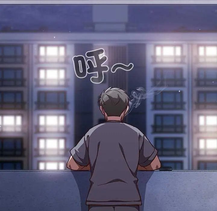 摸鱼生存指南第57話