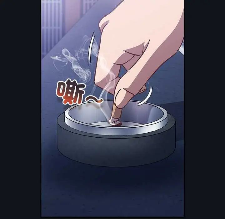 摸鱼生存指南第57話