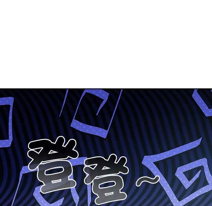 摸魚生存指南第57話