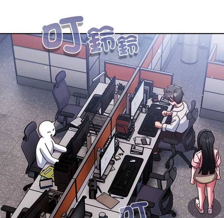 摸鱼生存指南第57話