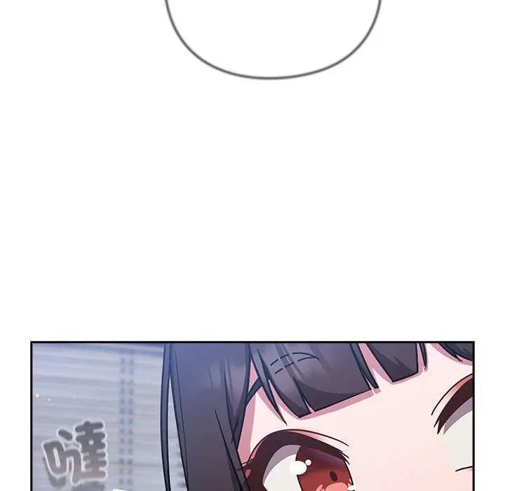 摸鱼生存指南第57話