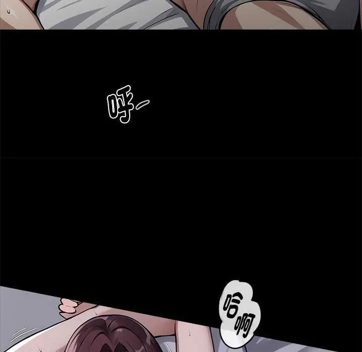 黑道X上班族第67話