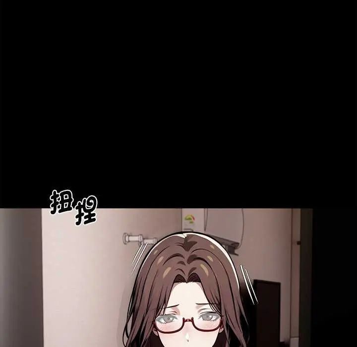 黑道X上班族第67話