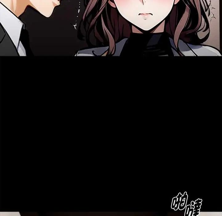 黑道X上班族第67話