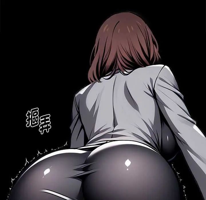 黑道X上班族第67話
