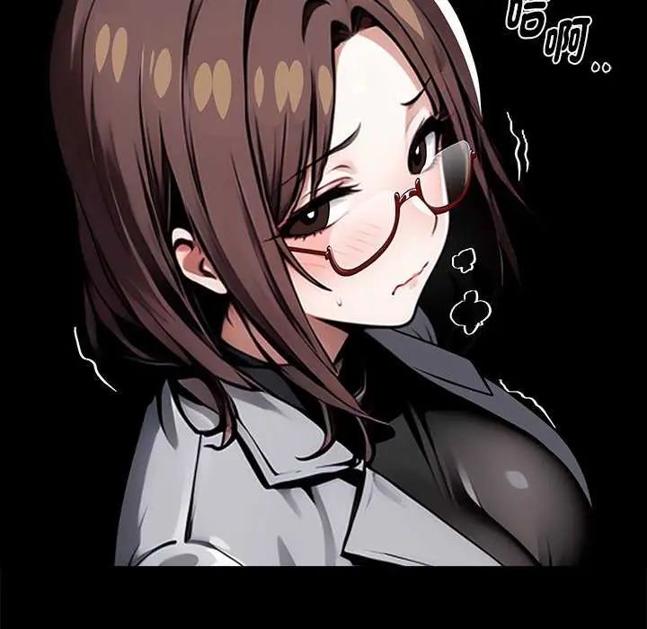 黑道X上班族第67話
