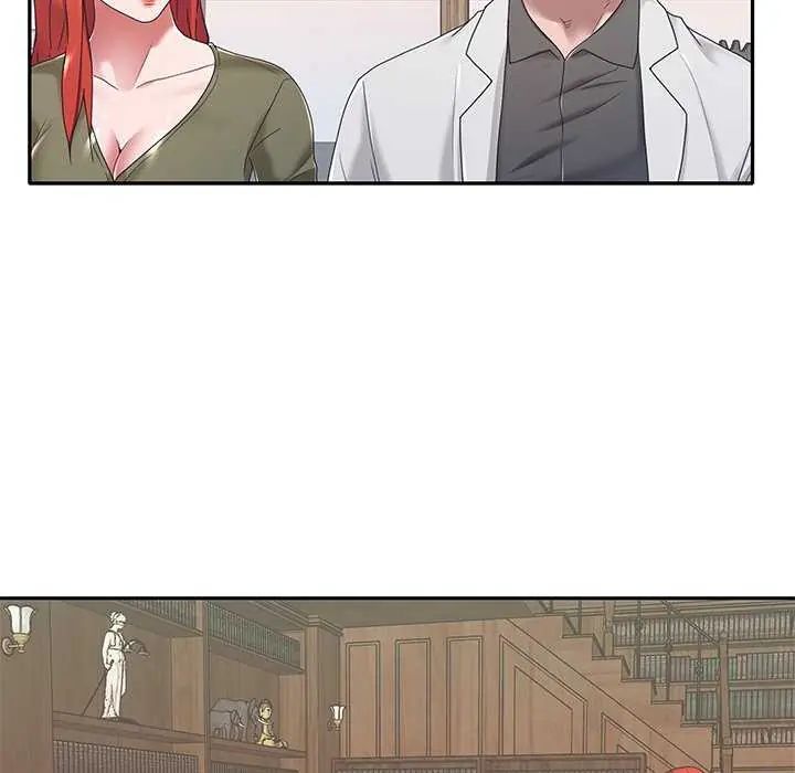 我的专属管家第10話