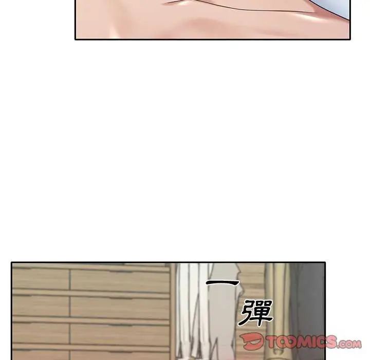 我的专属管家第10話