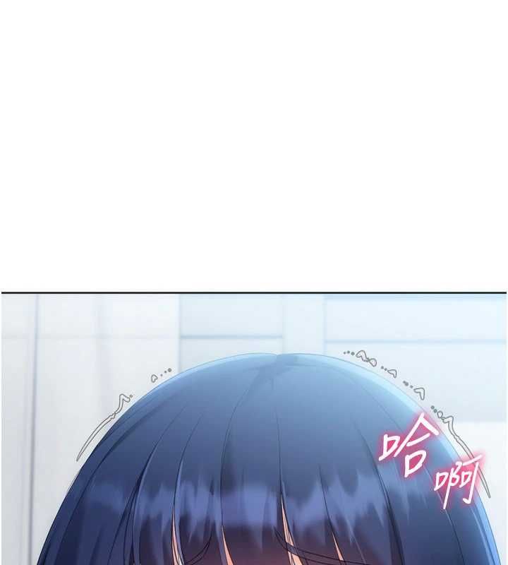 Setup!排球少女第105話-為你穿上的性感戰袍