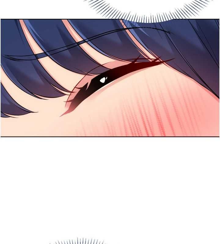 Setup!排球少女第105話-為你穿上的性感戰袍