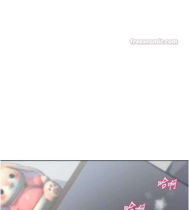 Setup!排球少女第105話-為你穿上的性感戰袍
