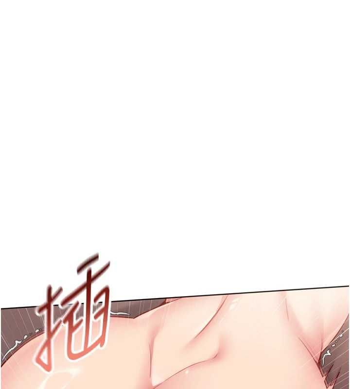 Setup!排球少女第105話-為你穿上的性感戰袍