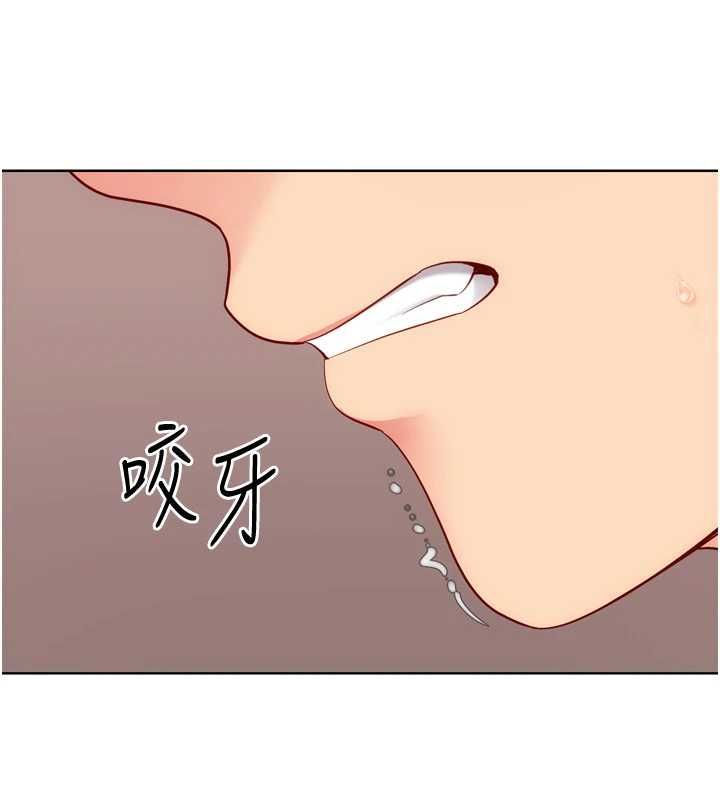 Setup!排球少女第105話-為你穿上的性感戰袍