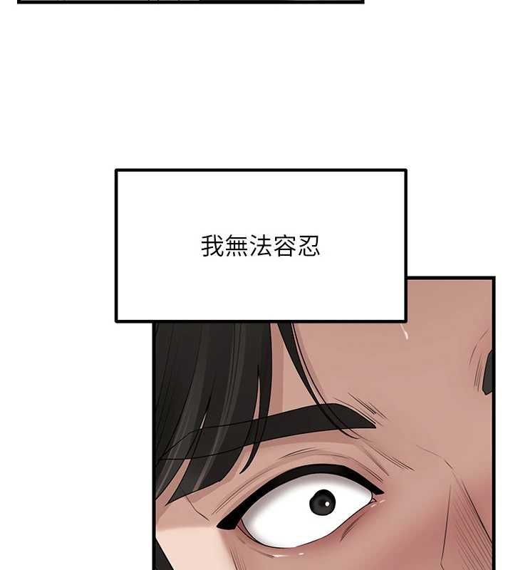 岳母為何那樣第111話-一片狼藉的婚禮與結局