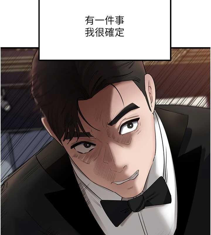 岳母为何那样第111話-一片狼藉的婚禮與結局