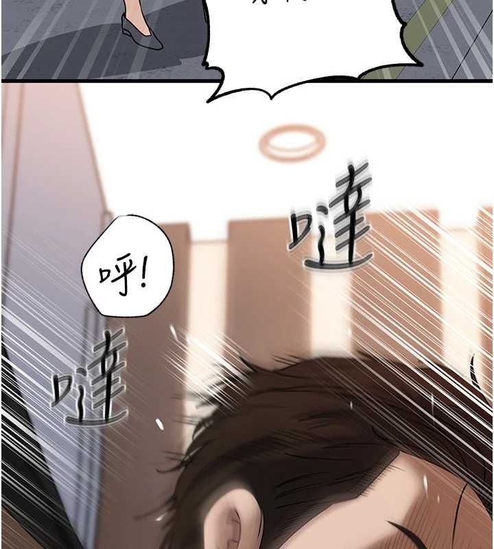 岳母為何那樣第111話-一片狼藉的婚禮與結局