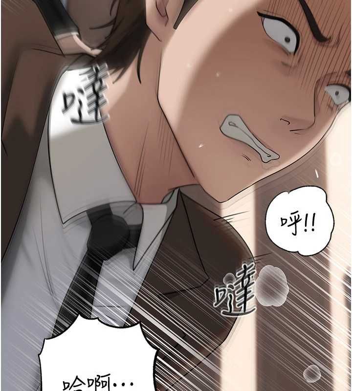 岳母为何那样第111話-一片狼藉的婚禮與結局